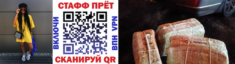 Купить наркотики цена Харабали ГАШ  МЕТАМФЕТАМИН  A PVP  Псилоцибиновые грибы  Меф  Бошки Шишки  Кокаин 