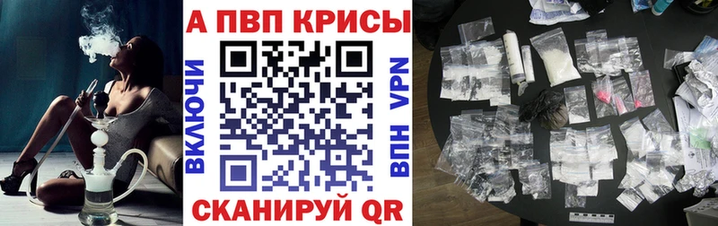 A-PVP мука  как найти наркотики  Харабали 