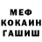 МЕФ VHQ Horace Pennix