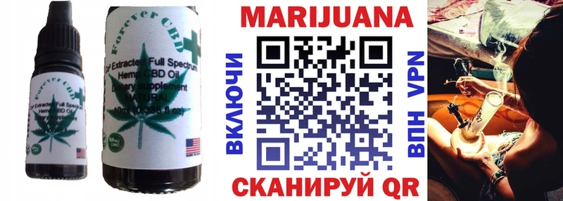 Еда ТГК конопля  MEGA как войти  Харабали 