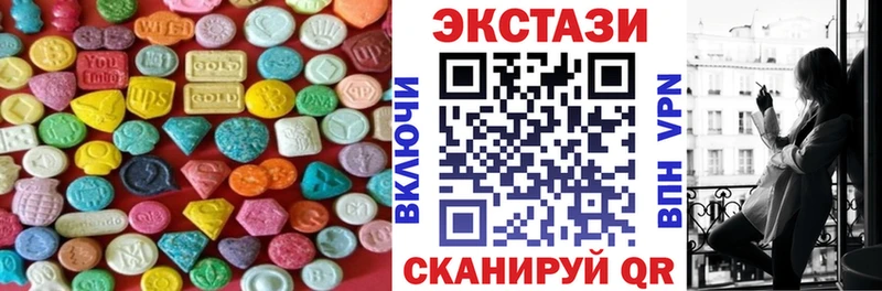 Экстази 250 мг Харабали