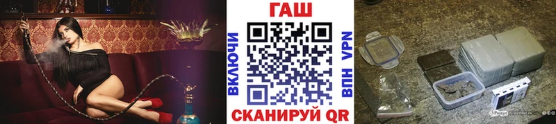 Гашиш хэш  как найти закладки  Харабали 