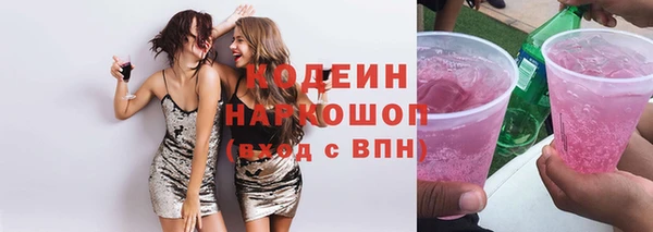 прущие грибы Абинск