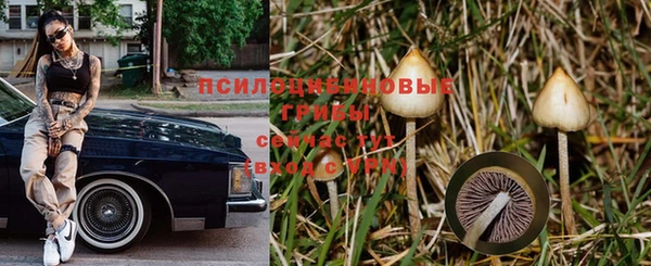 альфа пвп VHQ Арсеньев