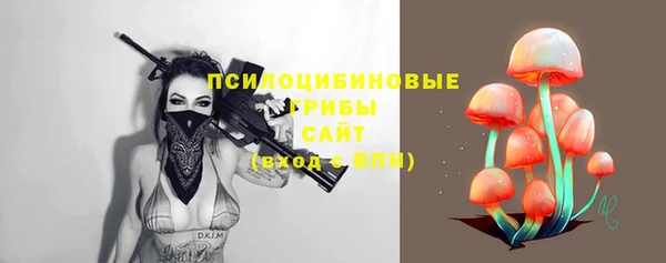 мяу мяу кристалл Нефтегорск