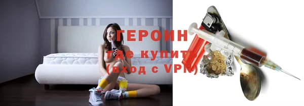 мефедрон Ахтубинск