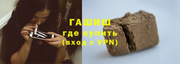бошки Алексин