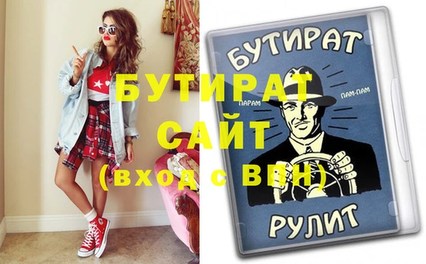 бутират Алзамай