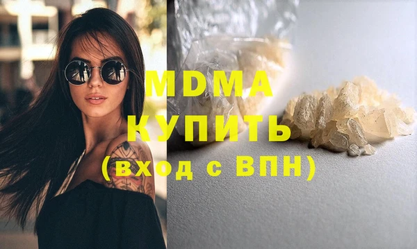 бошки Алексин