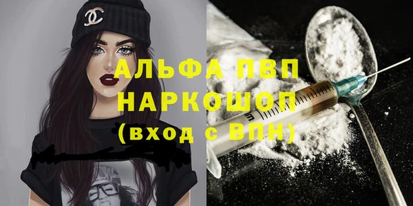 бутират Алзамай