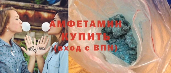 бутират Алзамай