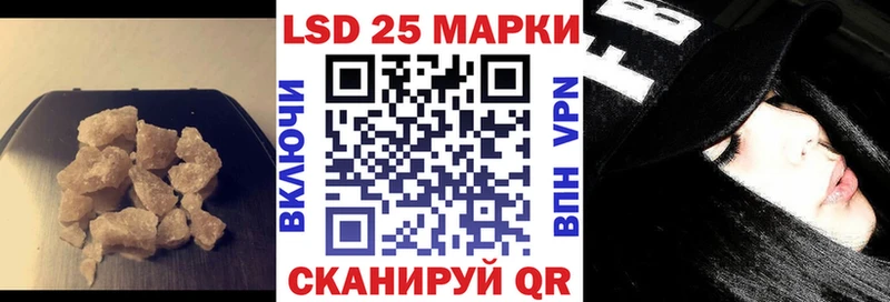 ОМГ ОМГ зеркало  Харабали  LSD-25 экстази ecstasy 