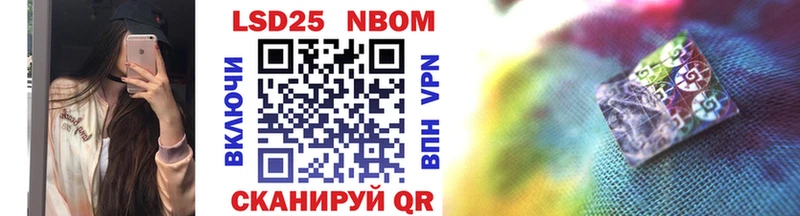 где продают   Харабали  Марки N-bome 1,5мг 