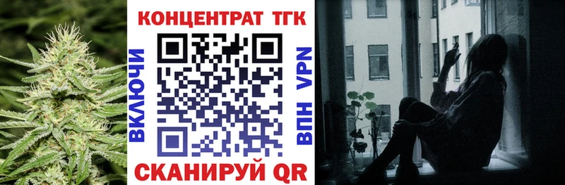 где продают наркотики mega маркетплейс ТГК вейп Харабали