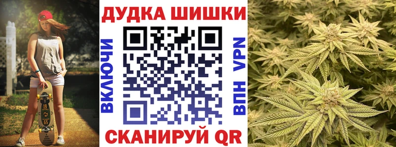 OMG маркетплейс  Харабали  Канабис SATIVA & INDICA 